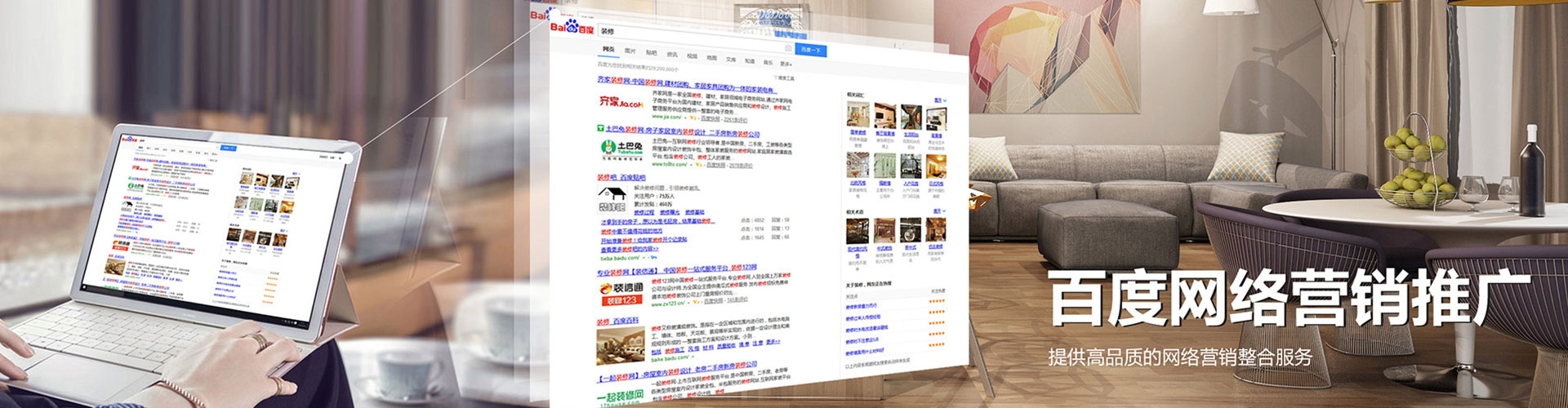 榕江sem开户
