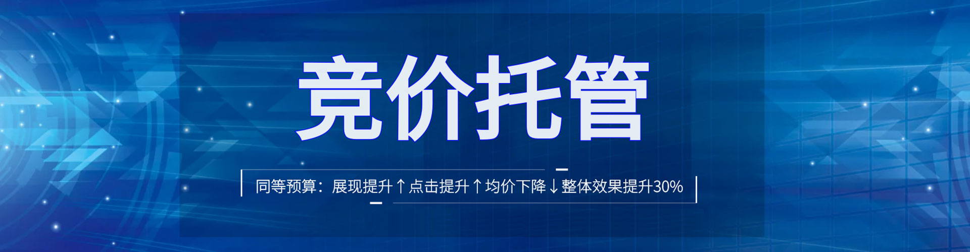 榕江推广开户